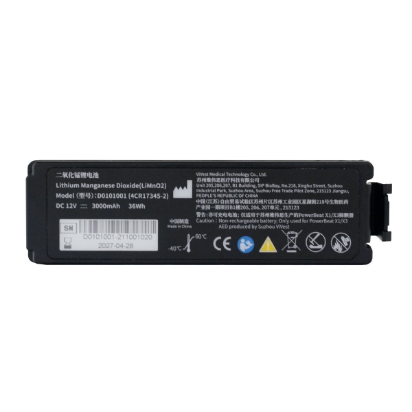 oryginalna bateria vivest x1/x3 litowo-manganowa o żywotności 5 lat do defibrylatora AED